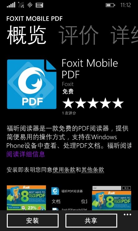 xl(f)Windows Phone汾