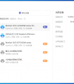 手機(jī)怎么和打印機(jī)連接？如何延長打印機(jī)壽命？
