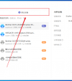 共享打印軟件哪個(gè)評價(jià)好？打印機(jī)常見故障的解決方法是什么？