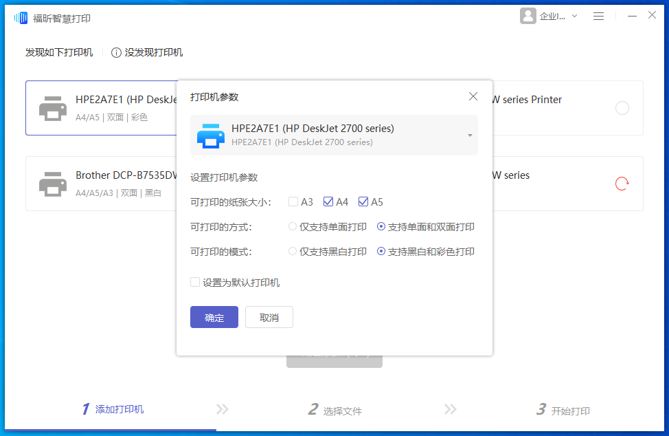 從計算機上發(fā)送打印命令后打印機不打印怎么辦