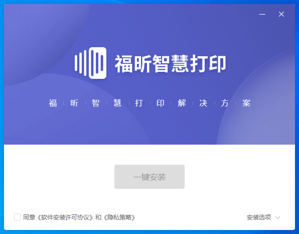 win11共享打印機(jī)