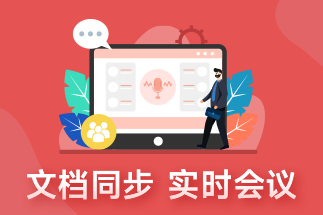 pdf在線編輯修改內(nèi)容怎么操作，PDF云編輯的主要功能有哪些