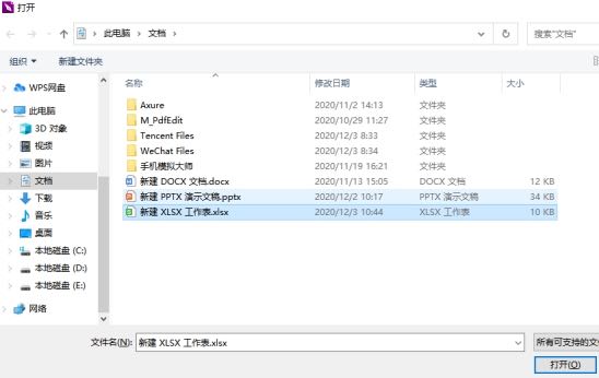 如何把excel轉(zhuǎn)為pdf？