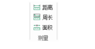 福昕閱讀器領(lǐng)先版測(cè)量工具