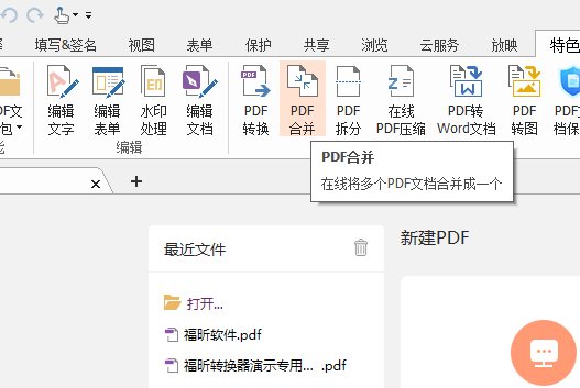 ϲ(g)PDFęnô