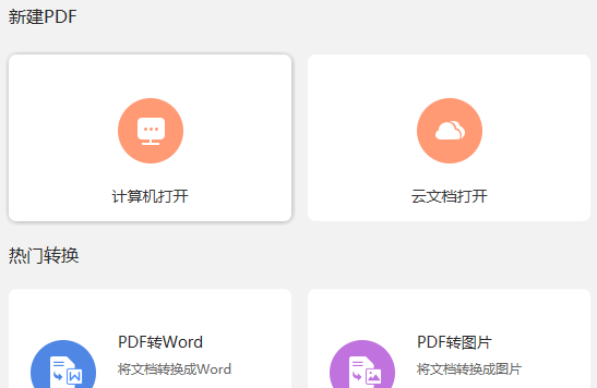 xI(y)棬oPDF!