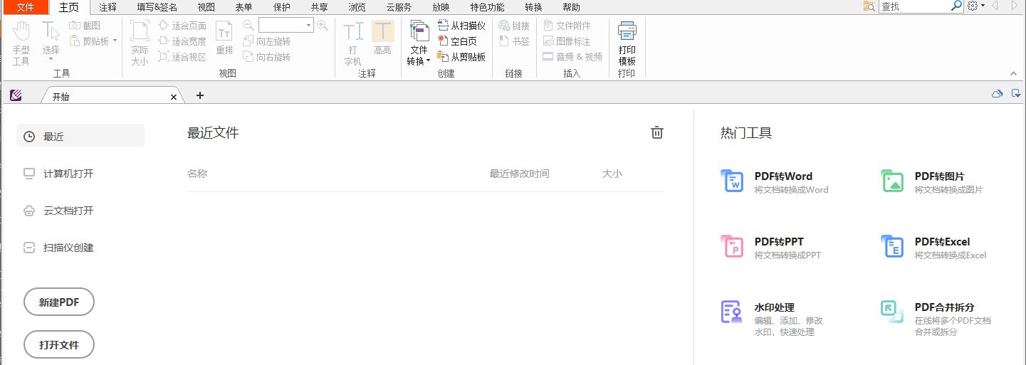 D(zhun)PDF(y)ķҶʲô?