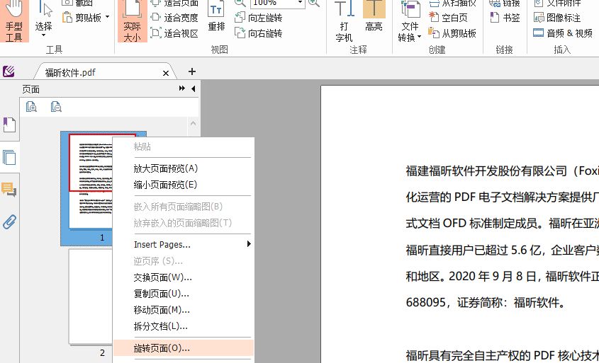 D(zhun)PDF(y)ķҶʲô?
