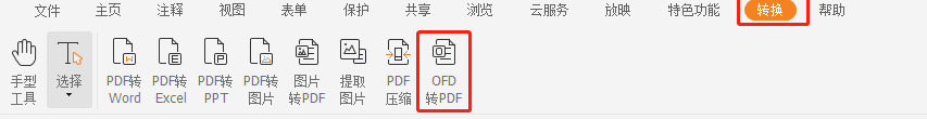 뿴OFDęnøOFDxֱӴ_