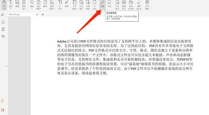 ߀(hu)O(sh)PDF(y)D(zhun)so(li)
