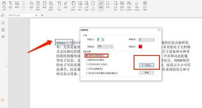 ߀(hu)O(sh)PDF(y)D(zhun)so(li)