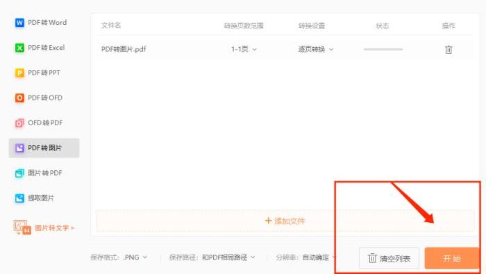 PDFD(zhun)DƬοٌ(sh)F(xin)؛MM