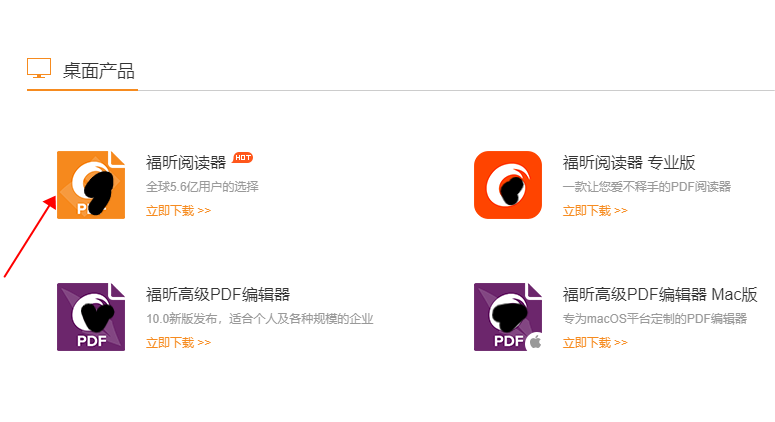 PDF怎么添加書(shū)簽
