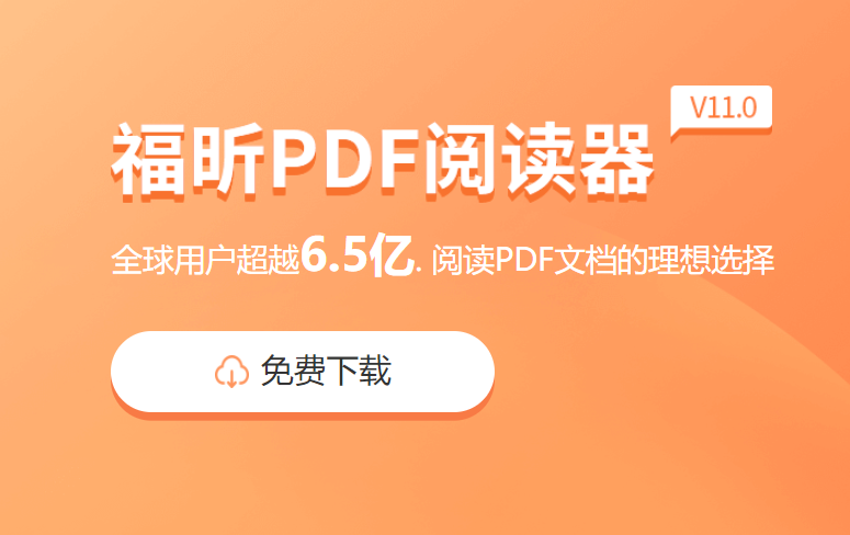 PDF文件復制方法