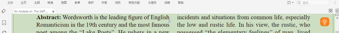 PDF注釋欄如何展開
