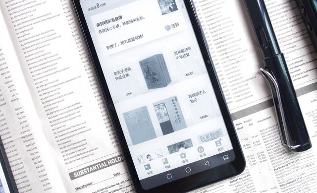 手機(jī)epub閱讀器讓你閱讀更加方便