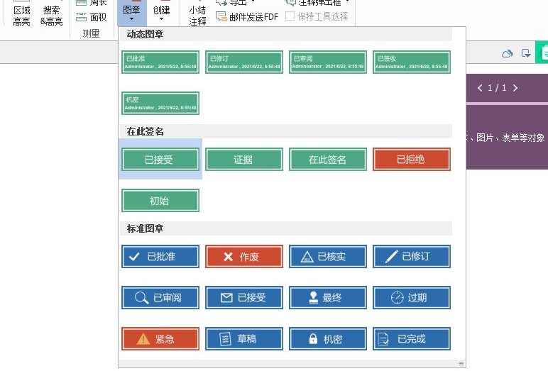 boox電子書閱讀器