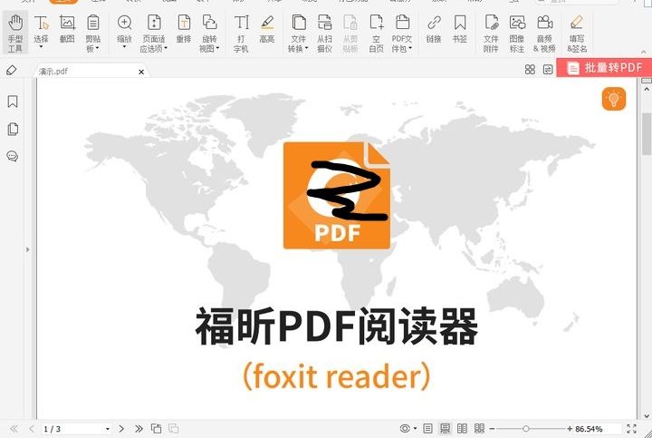 怎樣對(duì)pdf文檔進(jìn)行加密