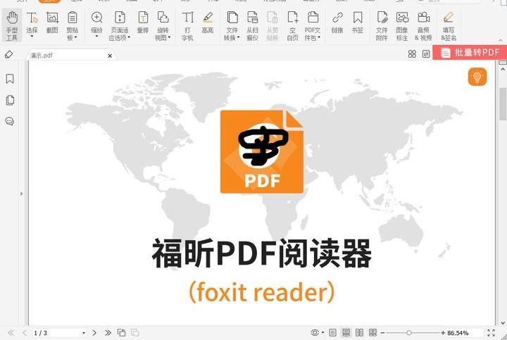 如何識別pdf是否加密