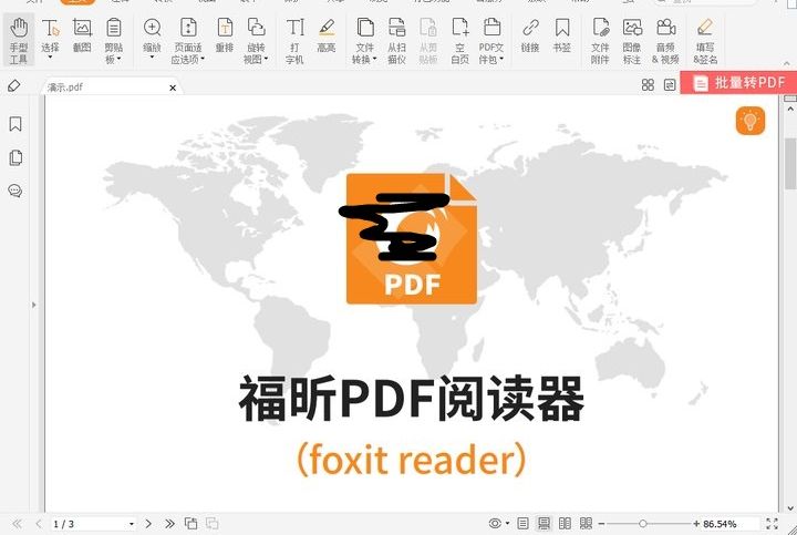 對(duì)pdf進(jìn)行加密保護(hù)