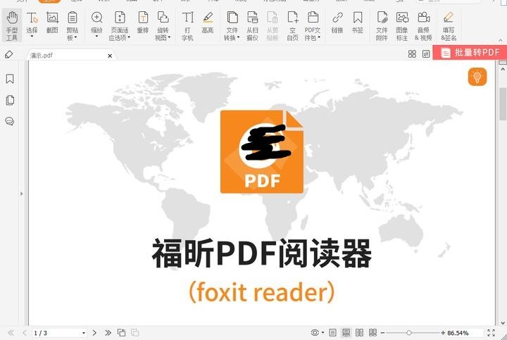 福昕pdf閱讀器優(yōu)點(diǎn)\
