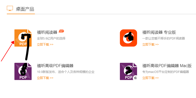 圖片轉(zhuǎn)pdf工具哪個(gè)好用