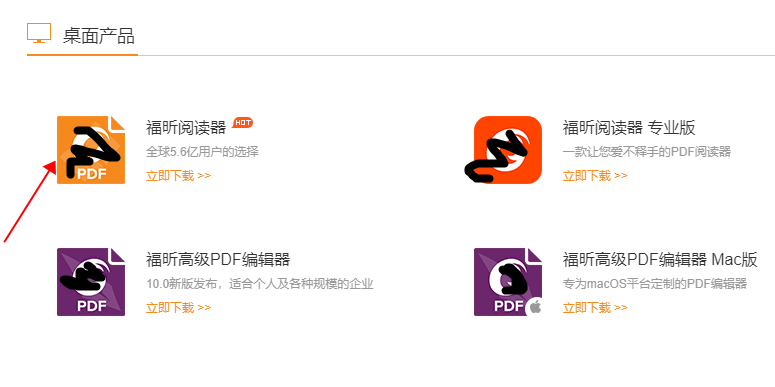 pdf無(wú)法編輯原因