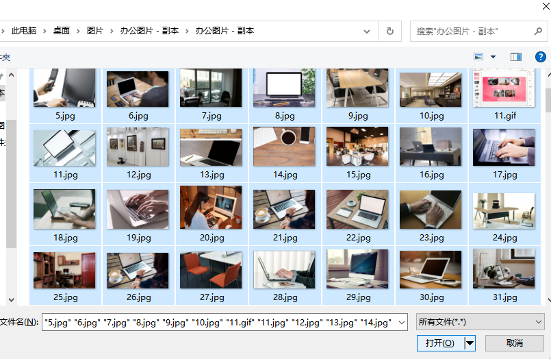 圖片怎么轉換成PDF