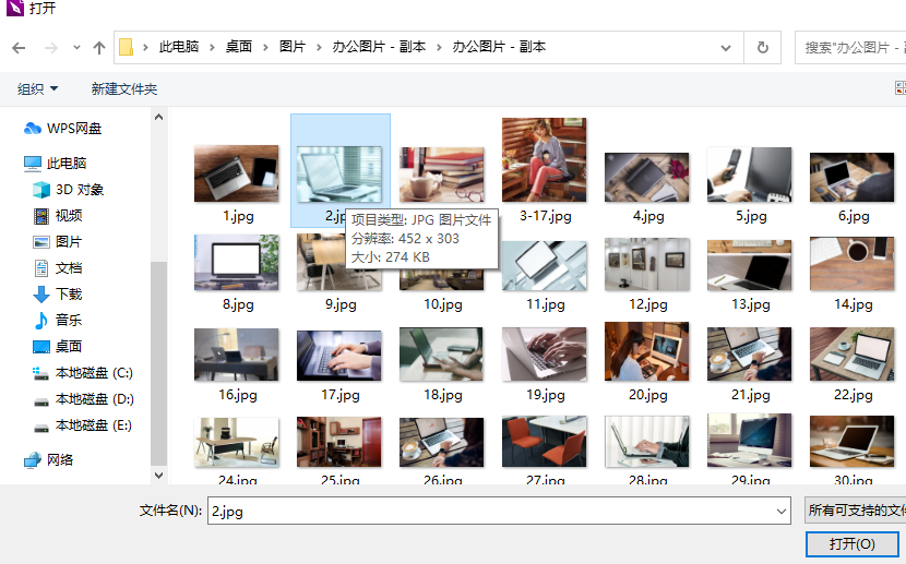 圖片如何轉PDF？