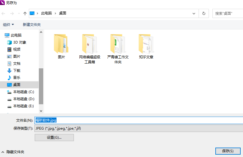 PDF文檔中的圖片如何進(jìn)行提取