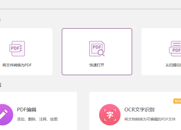 PDF文字如何實(shí)現(xiàn)快速?gòu)?fù)制