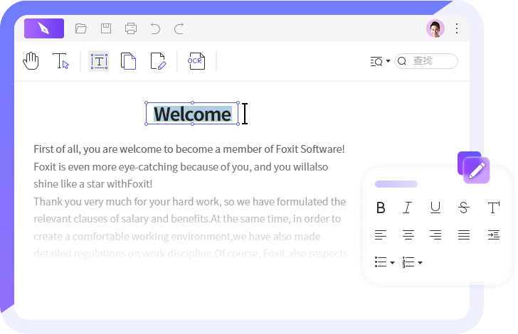 像Word一樣編輯PDF