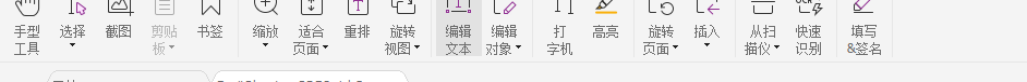 pdf如何編輯，PDF文檔編輯,免費PDF編輯工具
