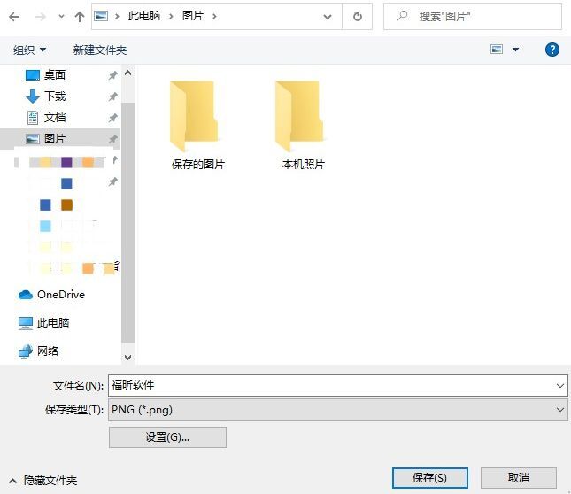 怎樣進(jìn)行PDF轉(zhuǎn)圖片