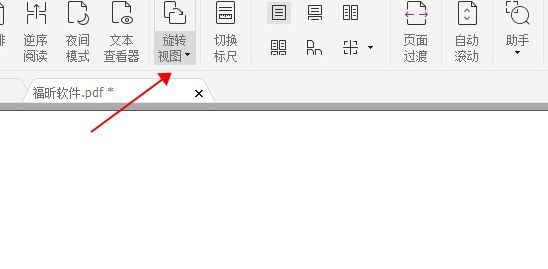 PDF編輯