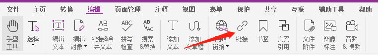 福昕高級(jí)PDF編輯器官網(wǎng)