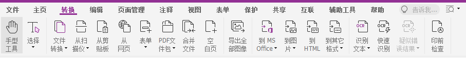 pdf的優(yōu)勢