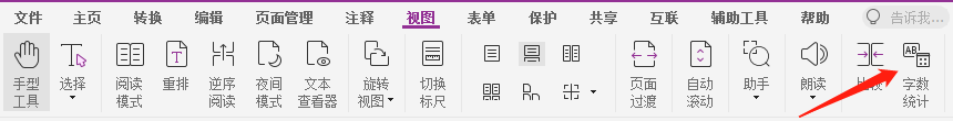 打印多頁PDF