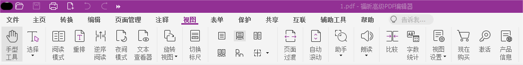 pdf書(shū)簽