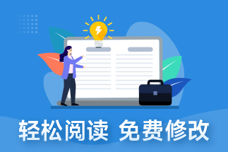 pdf如何修改文字內(nèi)容？pdf要想進(jìn)一步壓縮該怎么辦？
