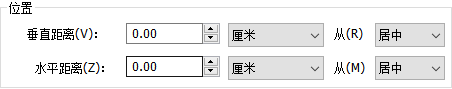 PDF設(shè)置水印位置