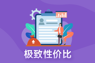 mac電腦如何保存PDF文件???????？福昕辦公有什么優(yōu)勢(shì)？