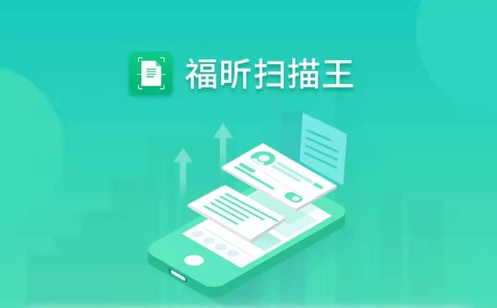 有沒有比較好用的圖片文字識(shí)別軟件？