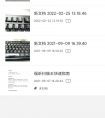 手機(jī)掃描文件怎么弄成電子版，福昕掃描軟件一招解決！