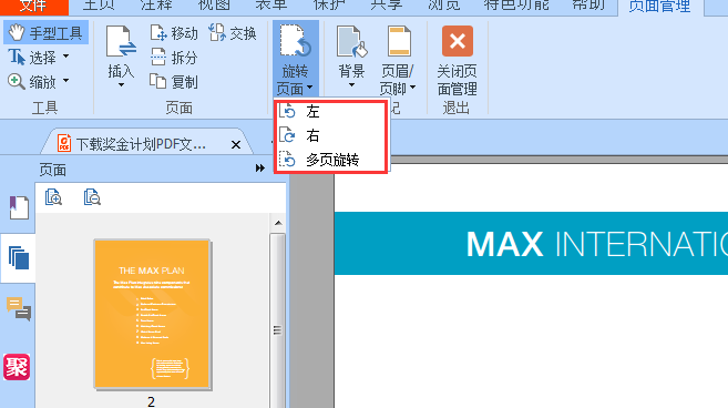 ʹøxIr挍F(xin)PDFD