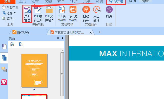 ʹøxIr挍F(xin)PDFD