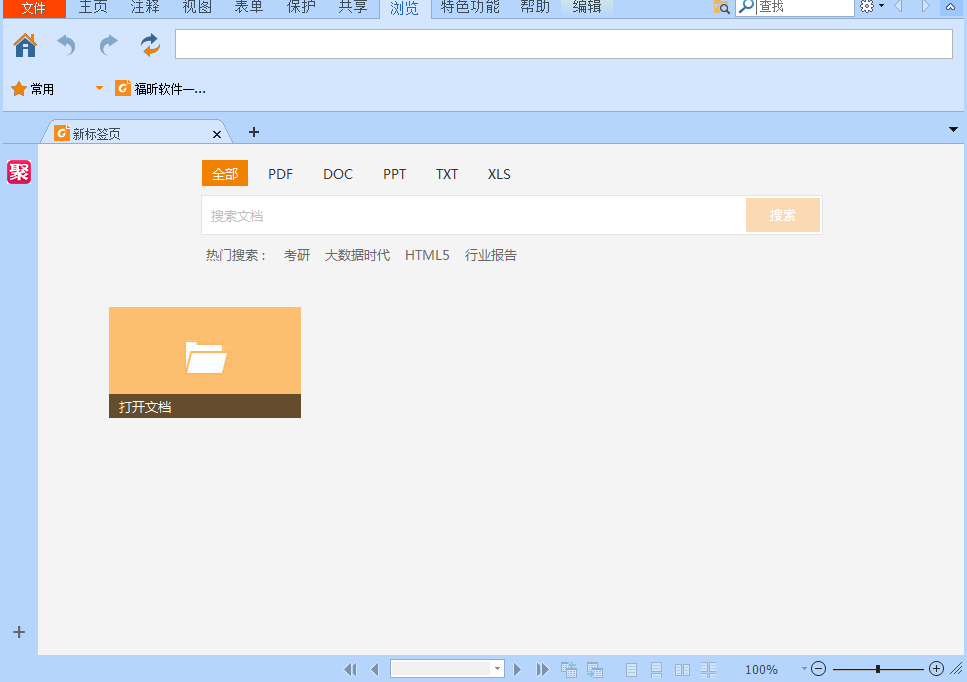 ʹøxIr挍F(xin)PDFD
