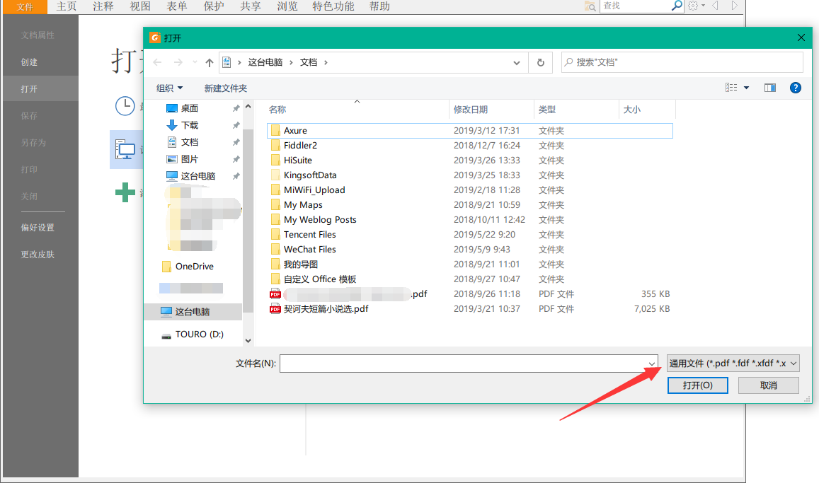 WordD(zhun)PDFôD(zhun)Qx팍F(xin)