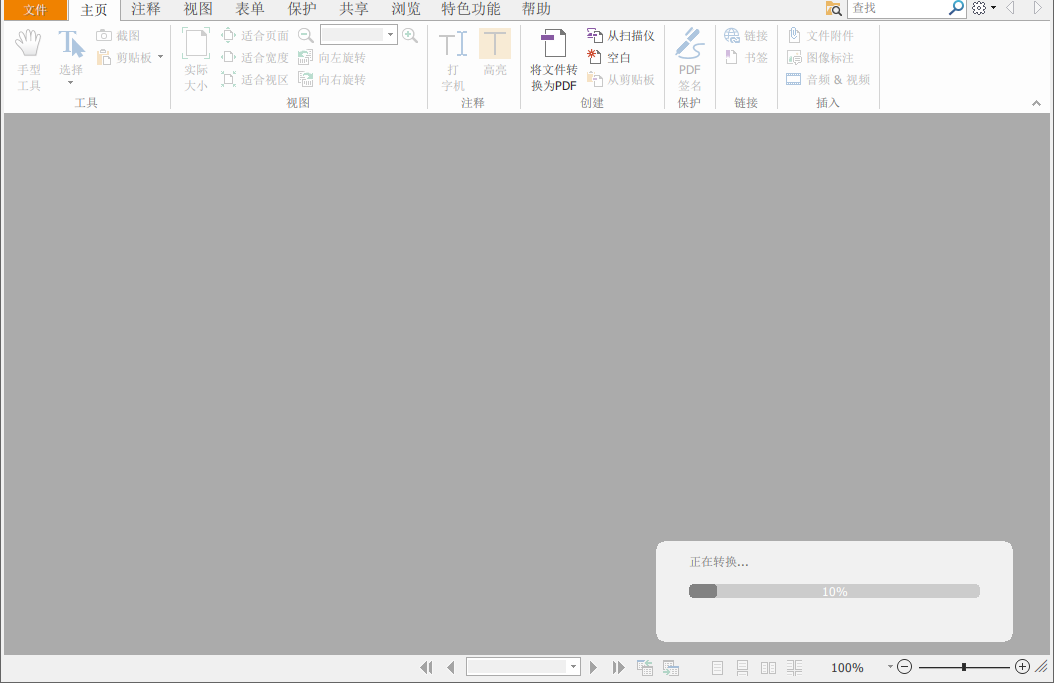 WordD(zhun)PDFôD(zhun)Qx팍F(xin)
