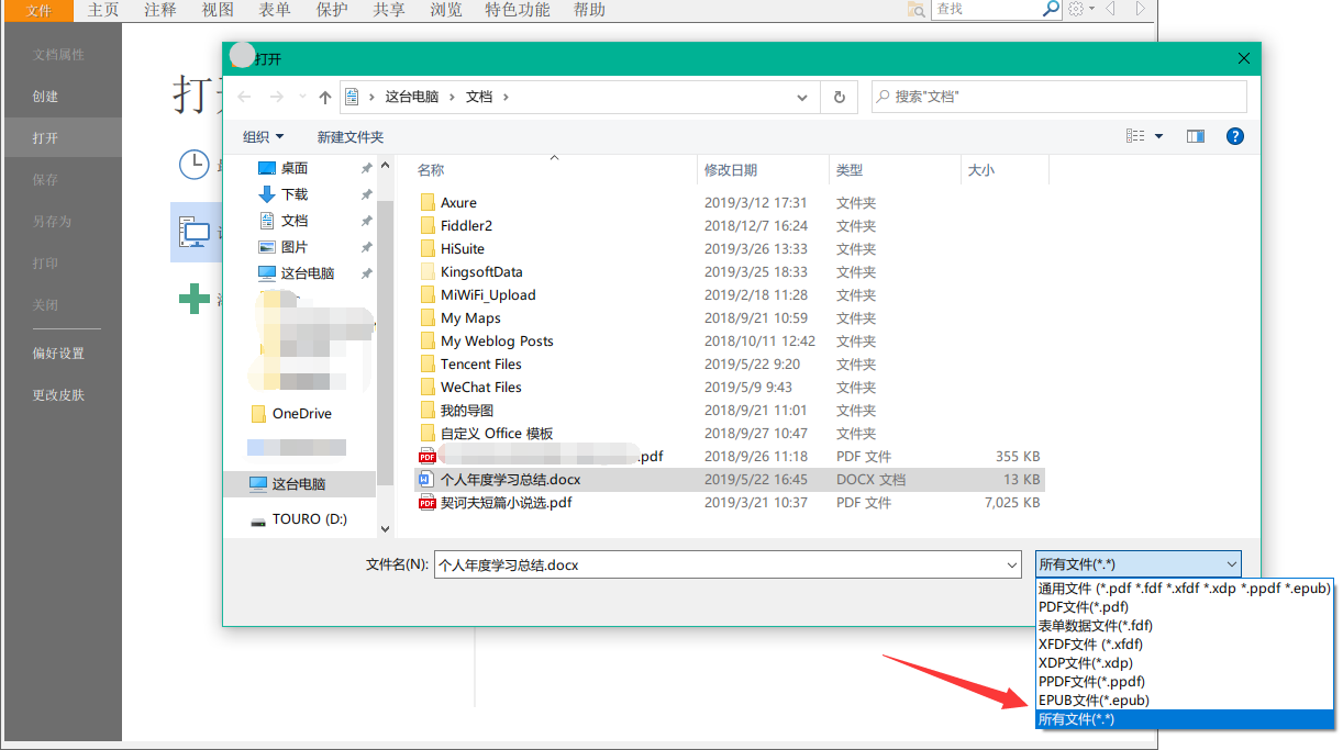 WordD(zhun)PDFôD(zhun)Qx팍F(xin)